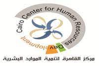 The Human Development Center of Cairo Governorate